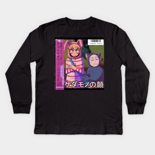 Vaporwave anime aesthetic popee the performer Kids Long Sleeve T-Shirt